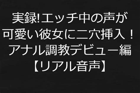 穴奴|穴奴 総集編4時間